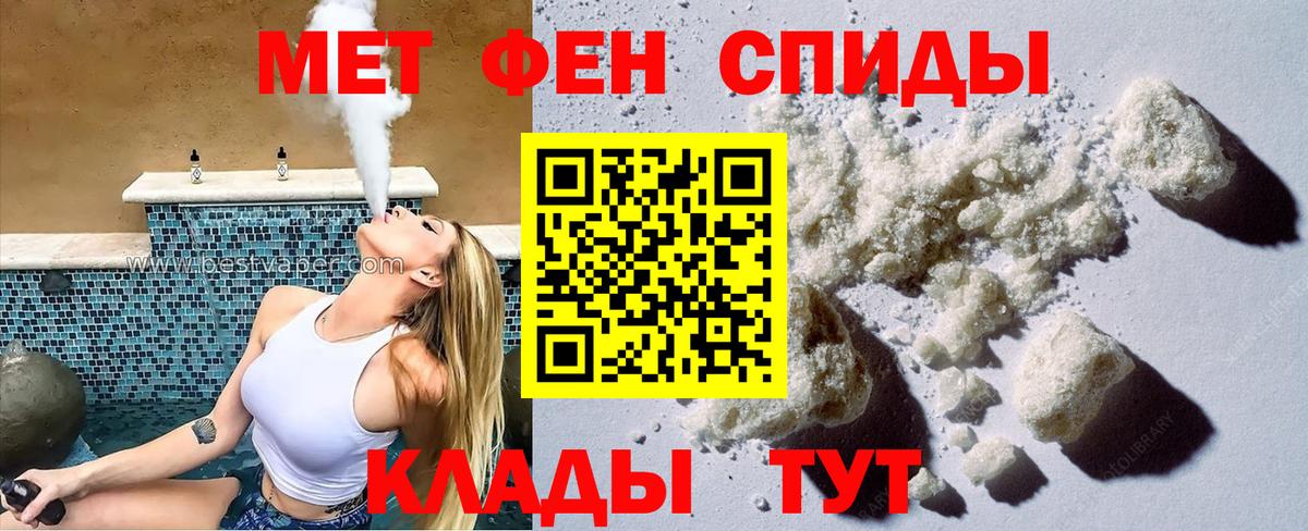 АМФ 98%  АМФ  Обь  Вход с VPN  Амфетамин 