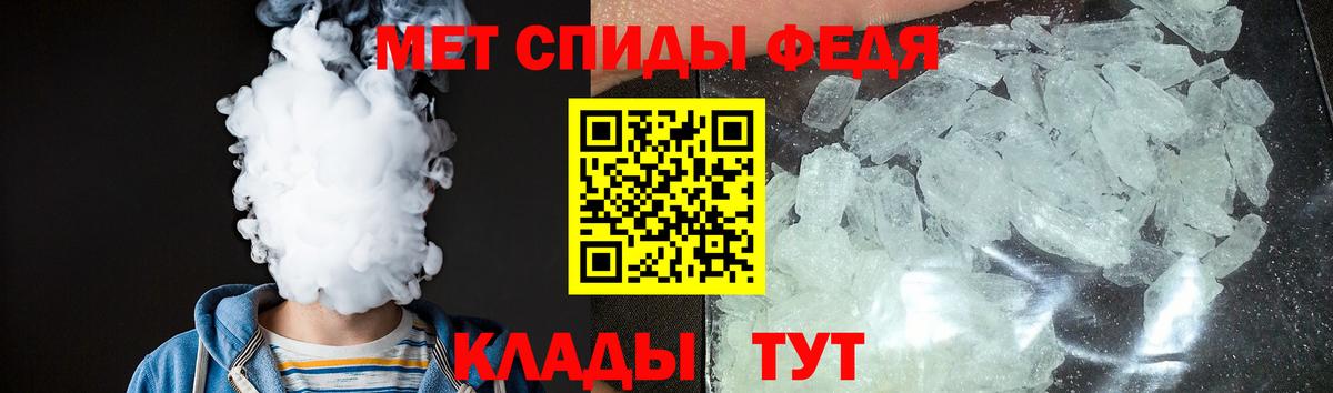 Amphetamine Premium Обь