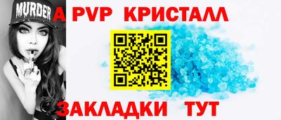 круглые Конаково