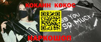 spice Комсомольск-на-Амуре