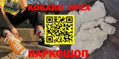 spice Комсомольск-на-Амуре