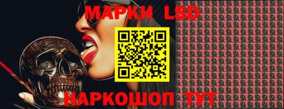 spice Комсомольск-на-Амуре