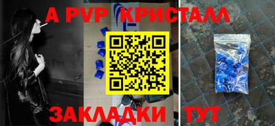 круглые Конаково