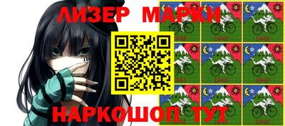 spice Комсомольск-на-Амуре