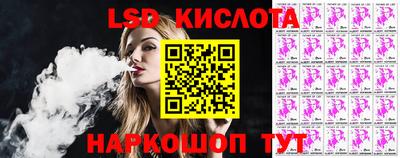 круглые Конаково