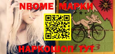 spice Комсомольск-на-Амуре