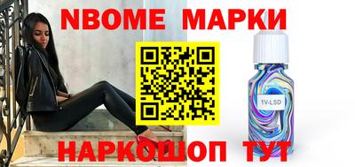 ПСИЛОЦИБИНОВЫЕ ГРИБЫ Коммунар
