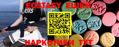 ПСИЛОЦИБИНОВЫЕ ГРИБЫ Коммунар
