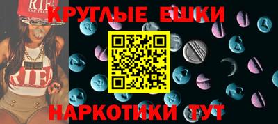 круглые Конаково