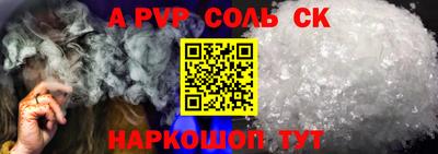 круглые Конаково