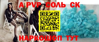 spice Комсомольск-на-Амуре