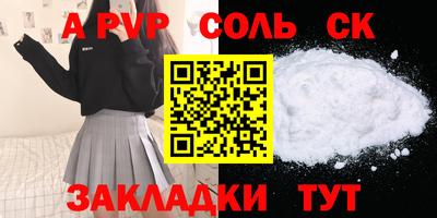 spice Комсомольск-на-Амуре