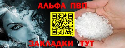 круглые Конаково