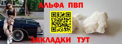spice Комсомольск-на-Амуре