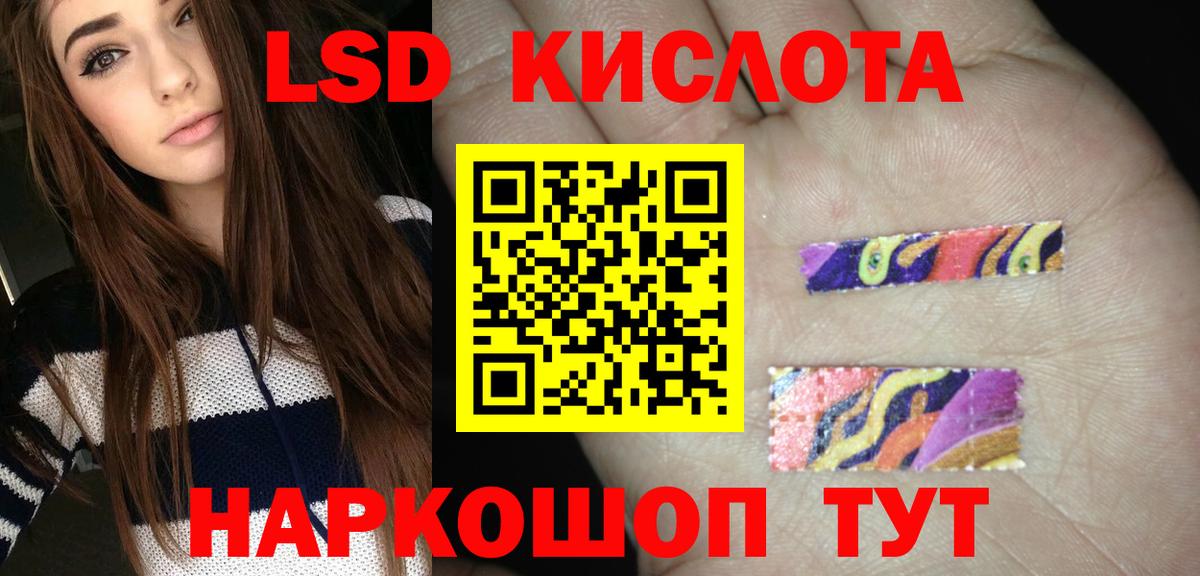 Кокаин  Обь  МЕТАДОН  Мефедрон кристаллы  НБОМе  Экстази  Каннабис  Гашиш  Вход с VPN 