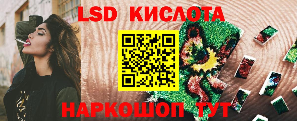 Обь  ЛСД экстази ecstasy  Вход с VPN 