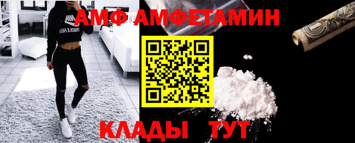 Первитин пудра Обь